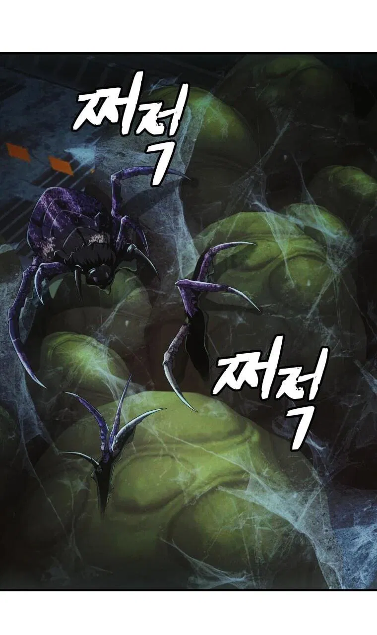 Манга Добро пожаловать в апокалипсис - Глава 61 Страница 15