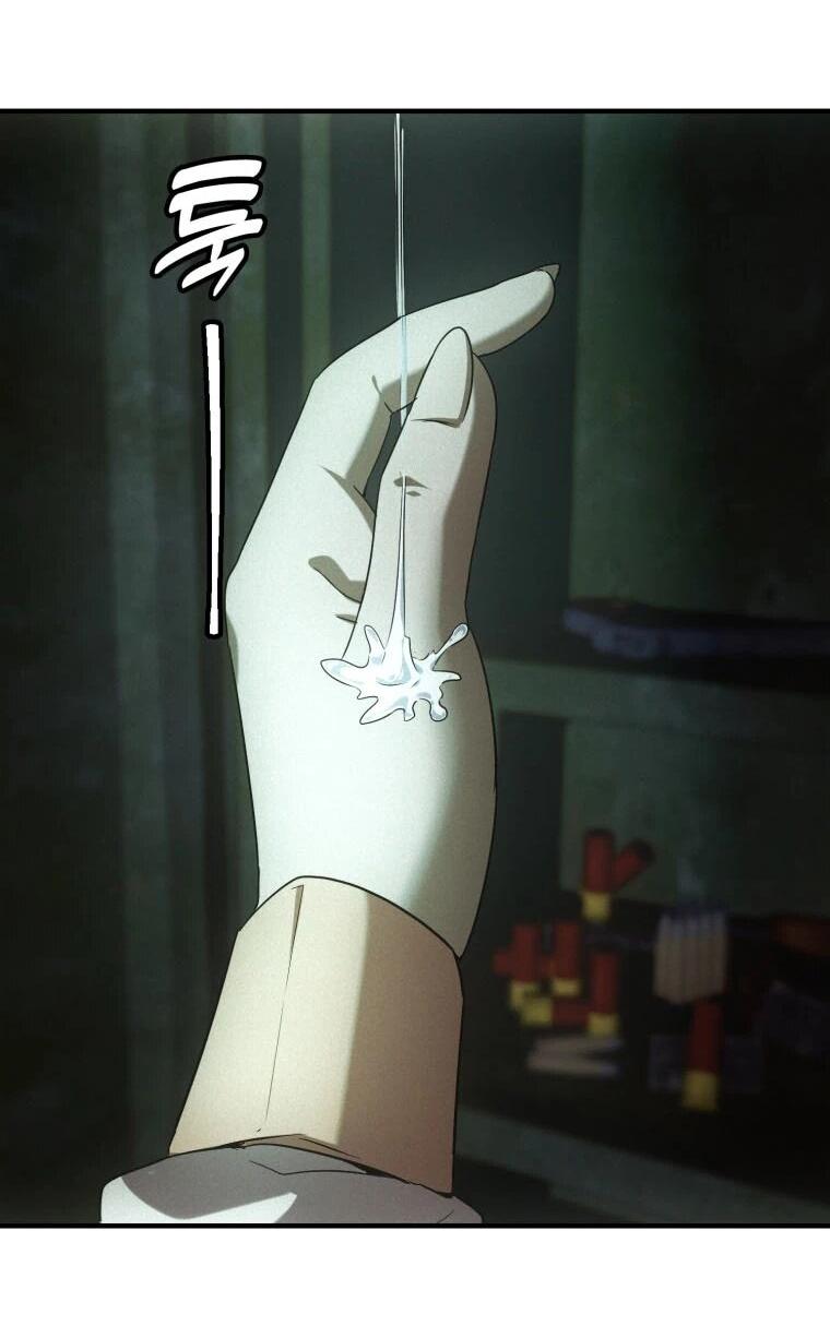 Манга Добро пожаловать в апокалипсис - Глава 61 Страница 12