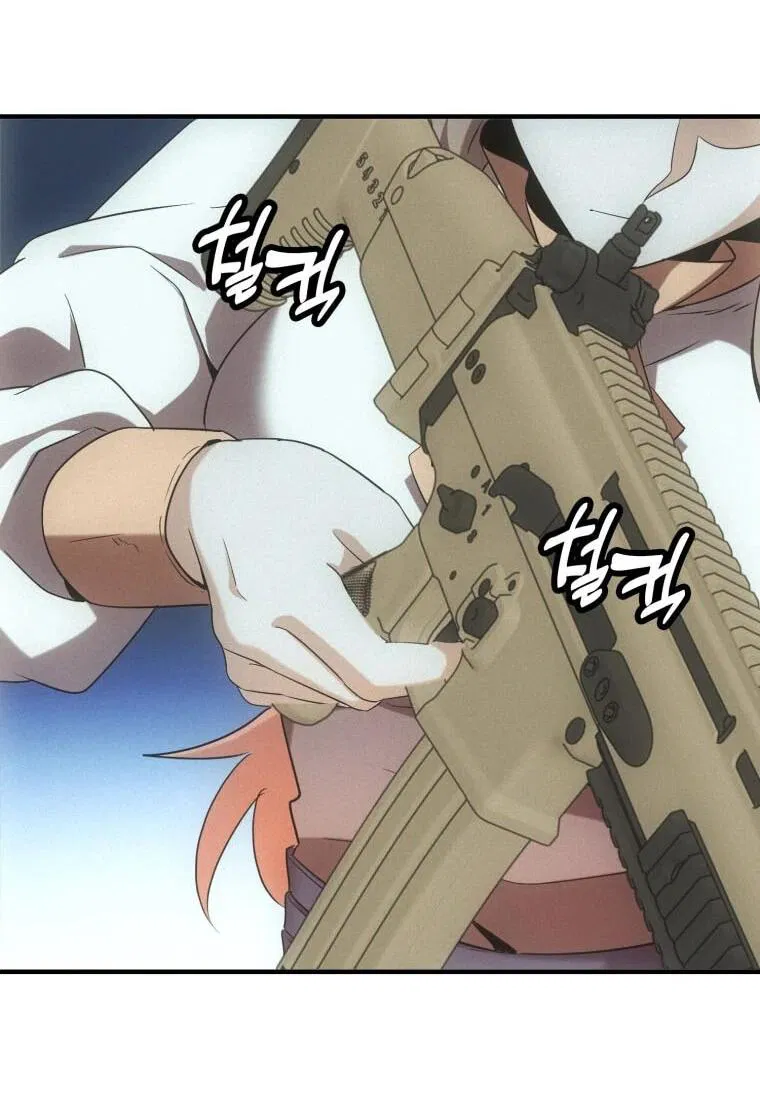 Манга Добро пожаловать в апокалипсис - Глава 61 Страница 46