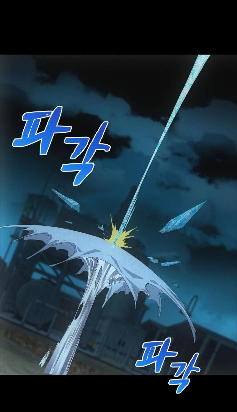 Манга Добро пожаловать в апокалипсис - Глава 60 Страница 21