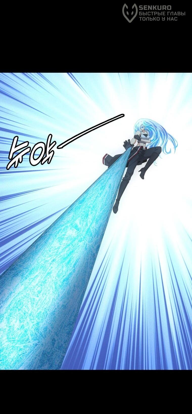 Манга Добро пожаловать в апокалипсис - Глава 60 Страница 20