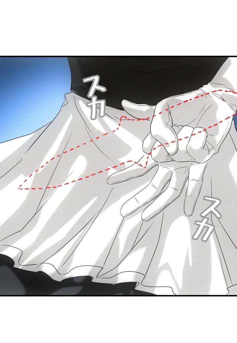 Манга Добро пожаловать в апокалипсис - Глава 6 Страница 26