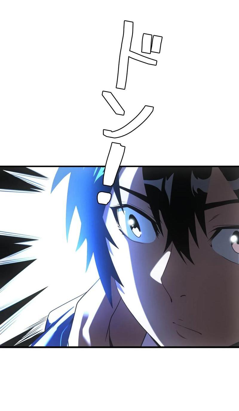 Манга Добро пожаловать в апокалипсис - Глава 6 Страница 4