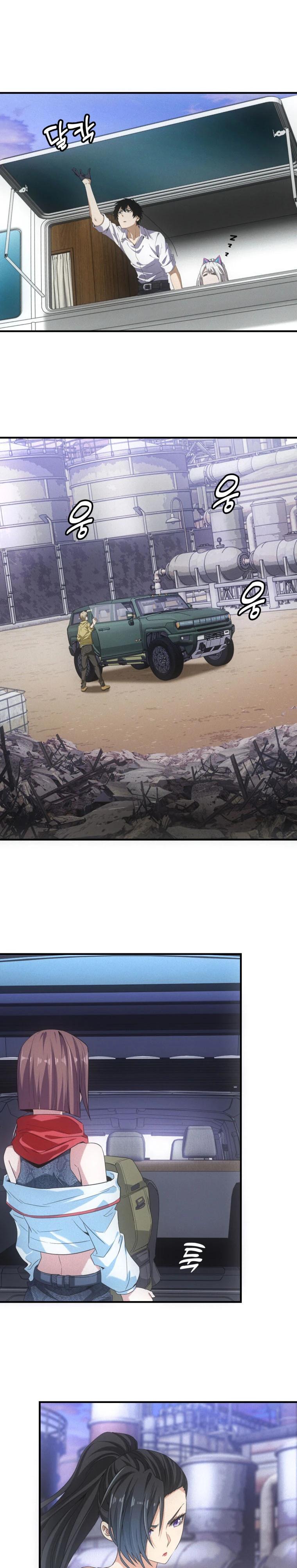 Манга Добро пожаловать в апокалипсис - Глава 42 Страница 5