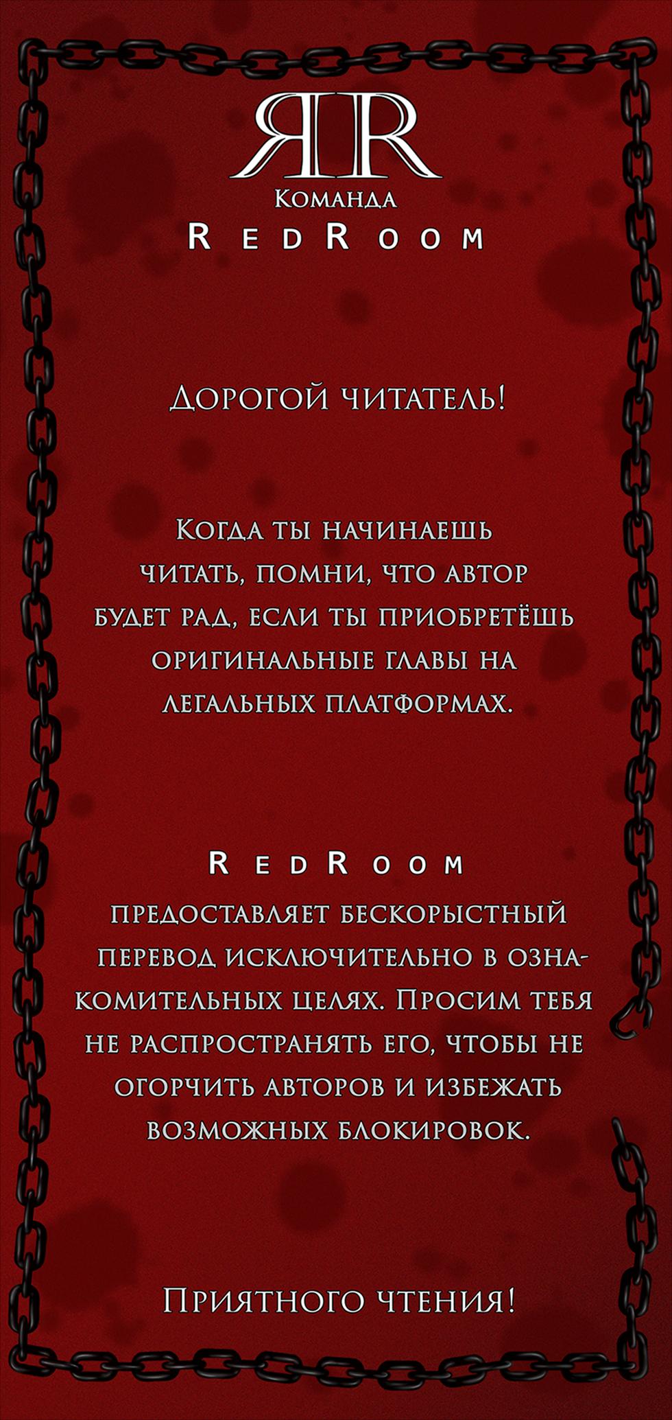 Манга Задержан на месте! - Глава 44 Страница 1