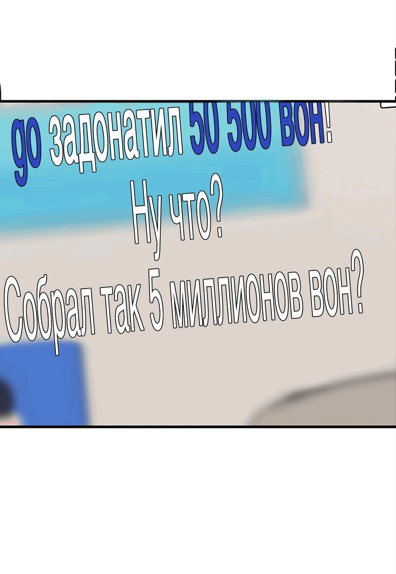 Манга Задержан на месте! - Глава 43 Страница 39