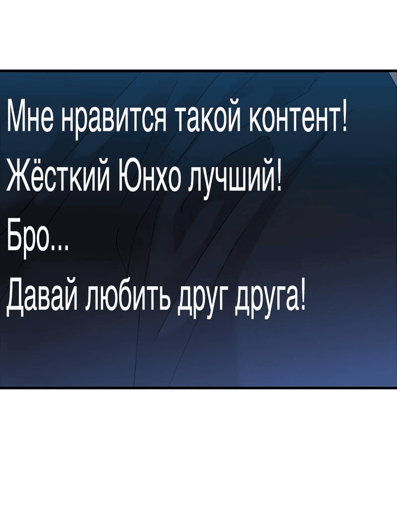 Манга Задержан на месте! - Глава 39 Страница 37