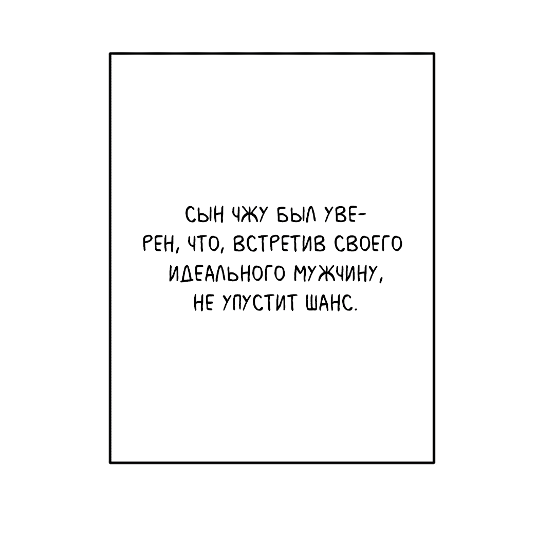 Манга Задержан на месте! - Глава 22 Страница 46