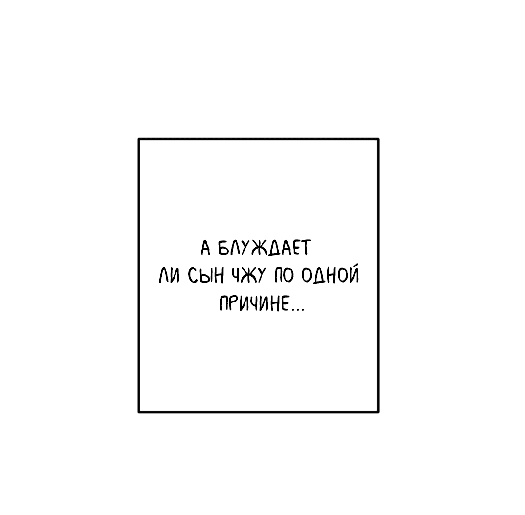 Манга Задержан на месте! - Глава 22 Страница 13