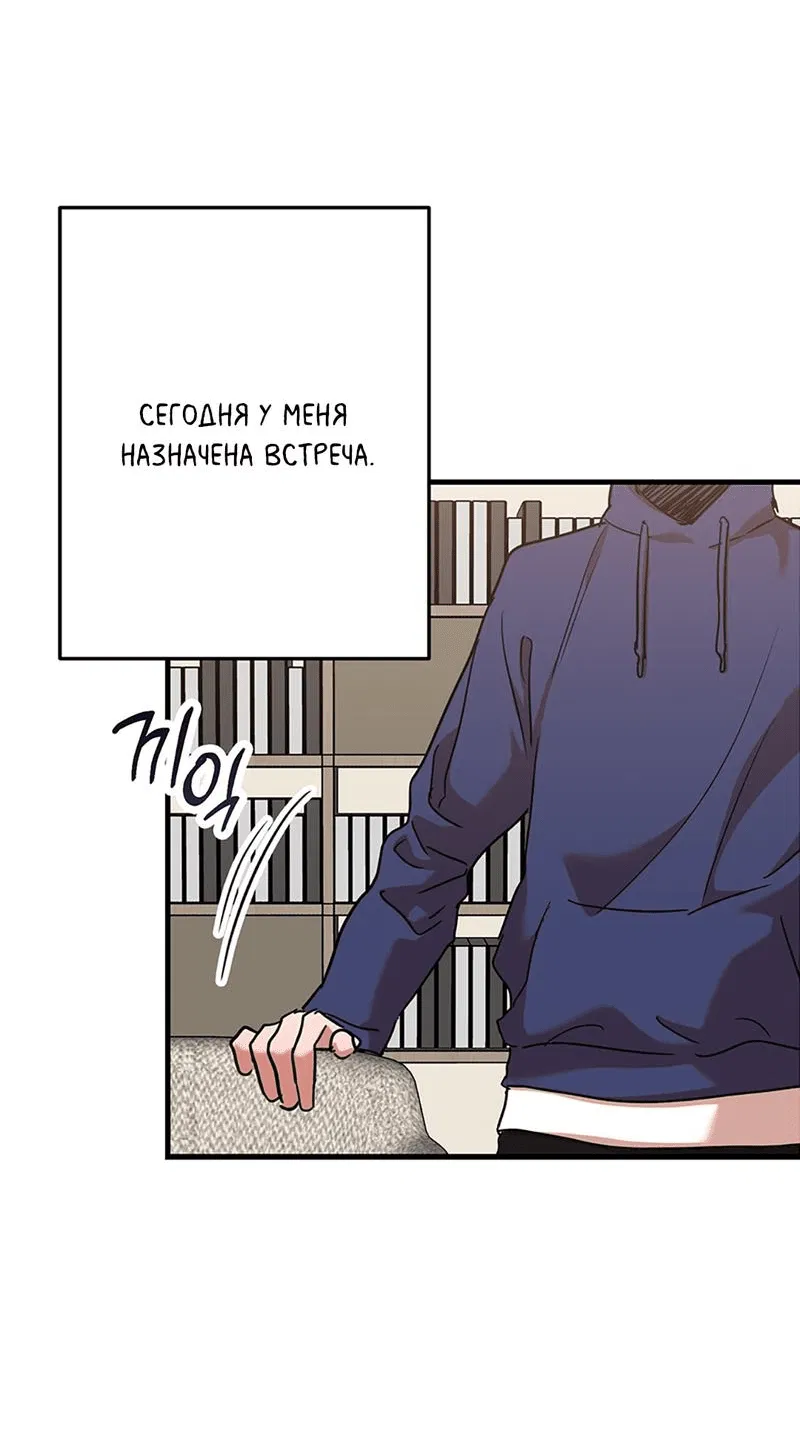 Манга Задержан на месте! - Глава 15 Страница 16