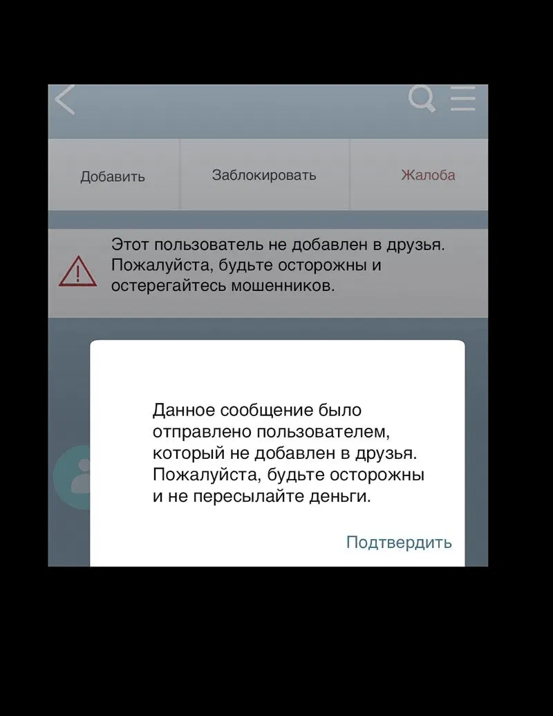 Манга Задержан на месте! - Глава 15 Страница 29