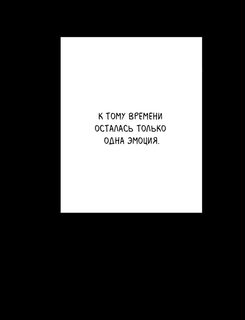 Манга Задержан на месте! - Глава 15 Страница 62