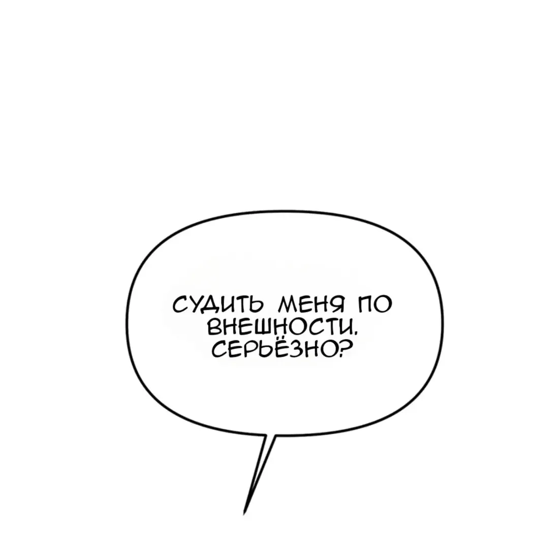 Манга Задержан на месте! - Глава 1 Страница 11
