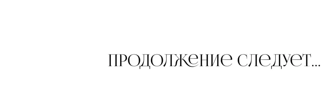 Манга Задержан на месте! - Глава 0 Страница 22