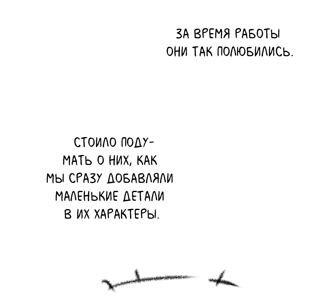 Манга Задержан на месте! - Глава 50.1 Страница 28