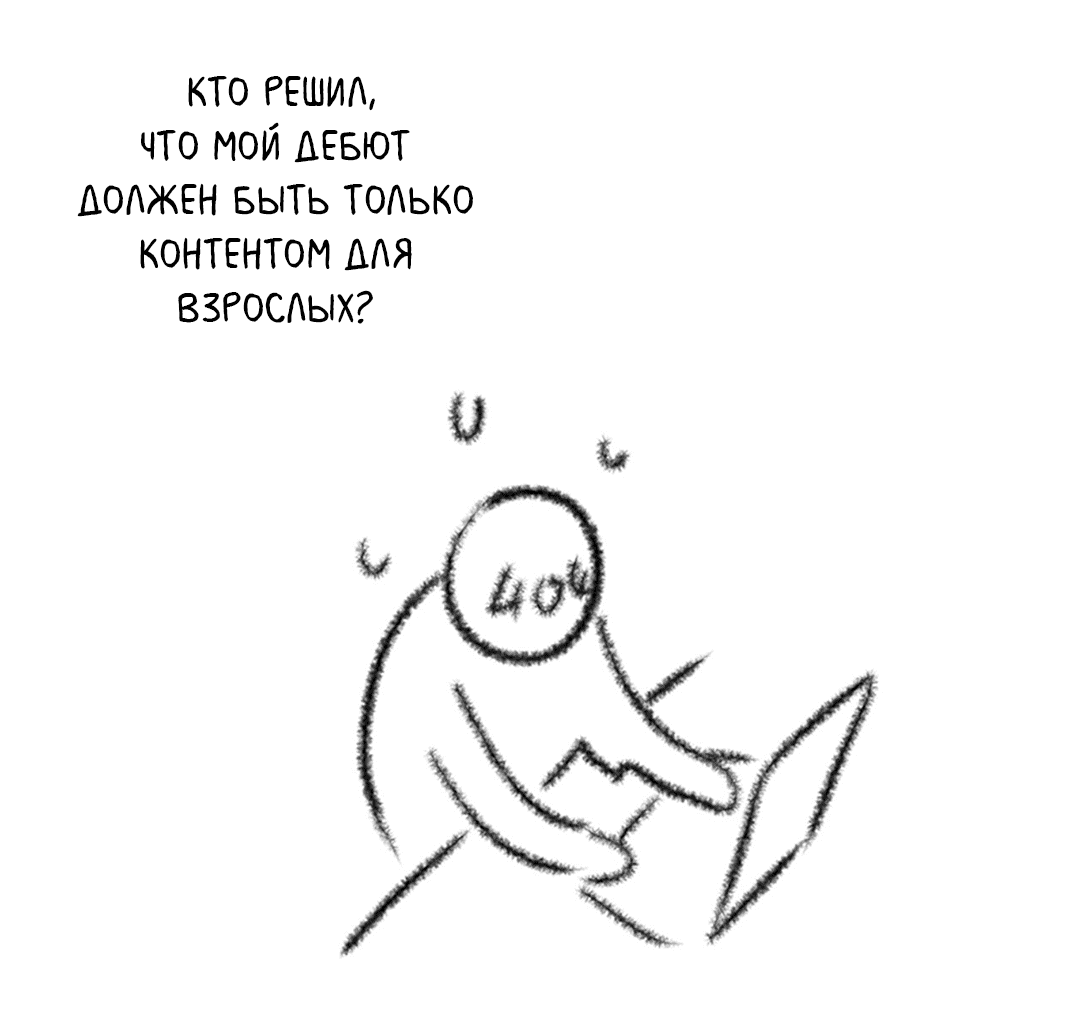 Манга Задержан на месте! - Глава 50.1 Страница 4