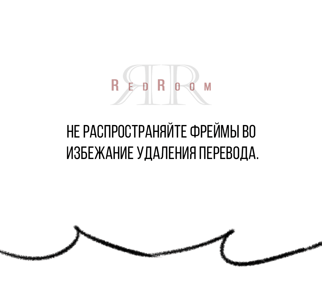 Манга Задержан на месте! - Глава 50.1 Страница 1