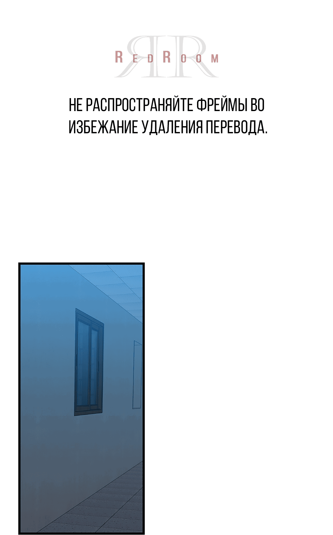 Манга Задержан на месте! - Глава 51 Страница 1