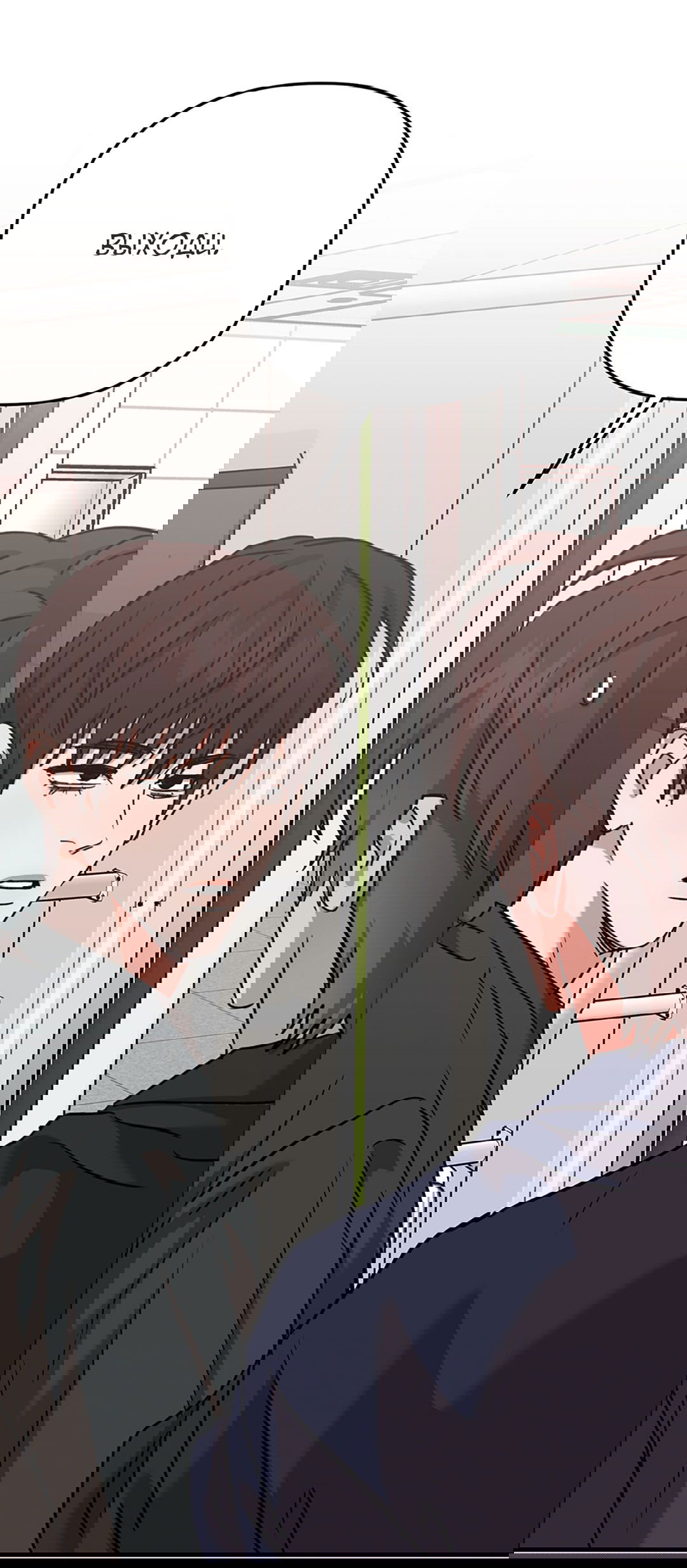 Манга Задержан на месте! - Глава 55 Страница 45