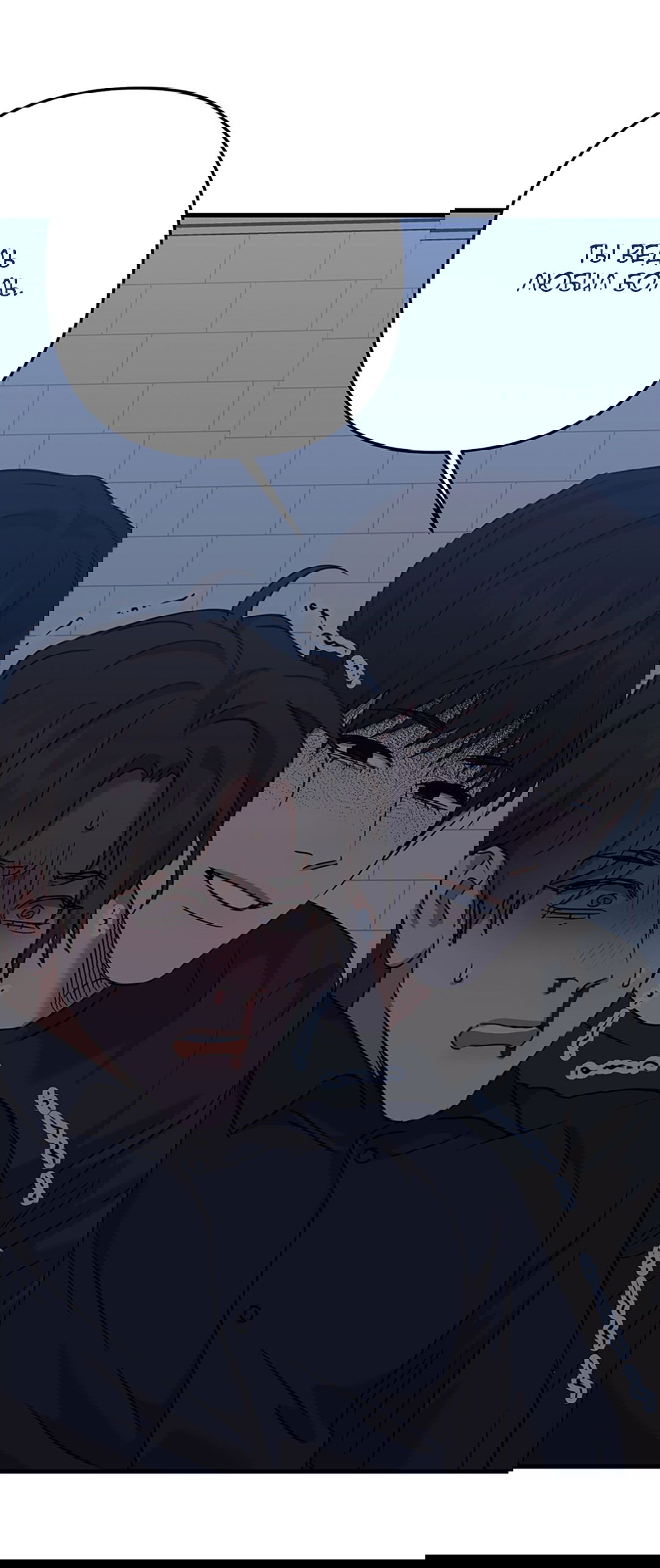 Манга Задержан на месте! - Глава 55 Страница 62