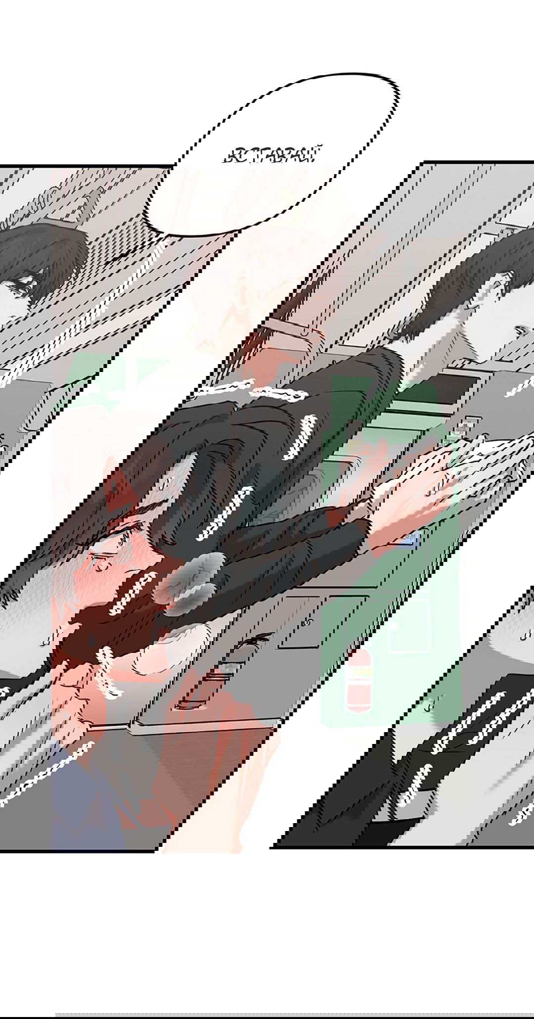 Манга Задержан на месте! - Глава 55 Страница 40