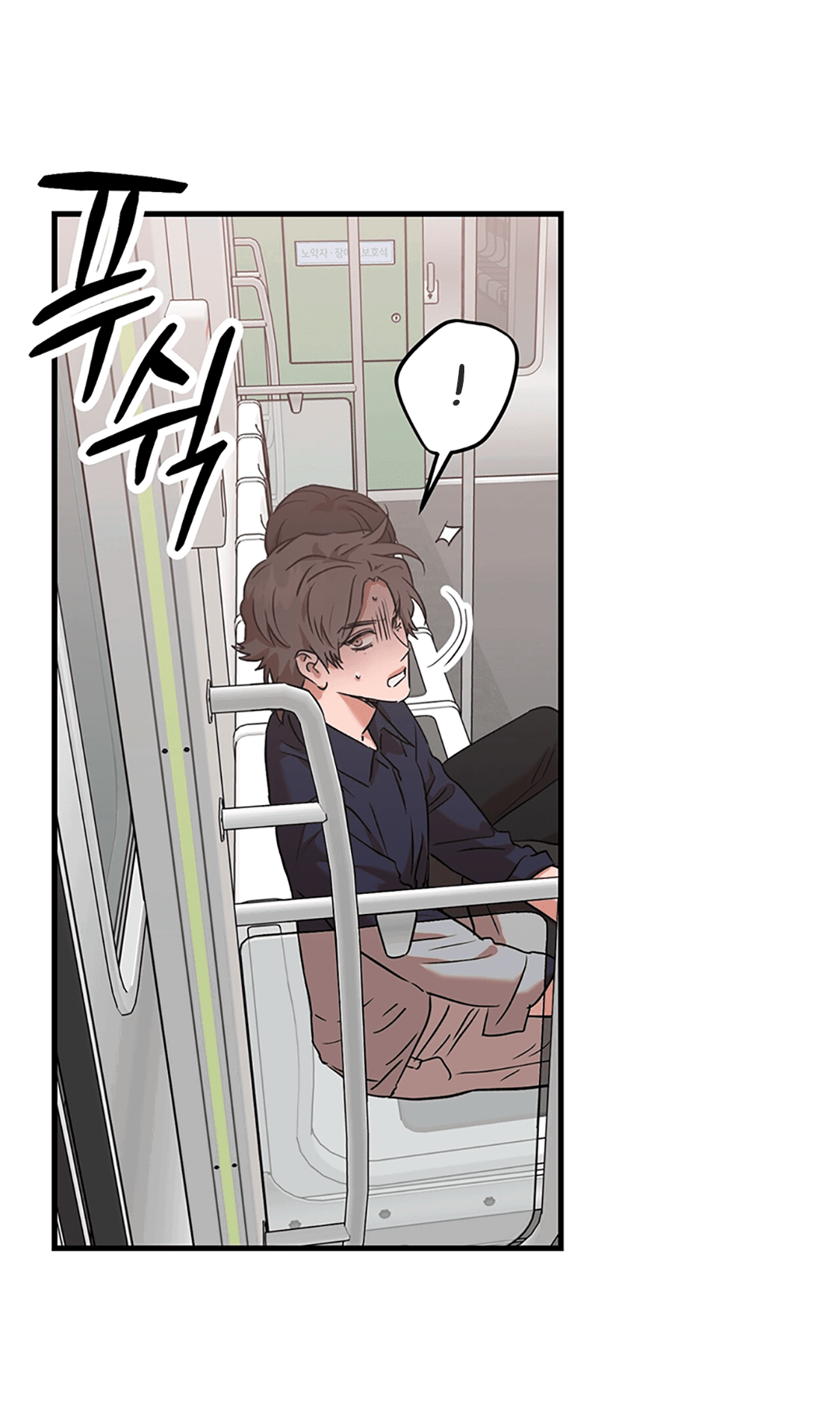 Манга Задержан на месте! - Глава 55 Страница 19