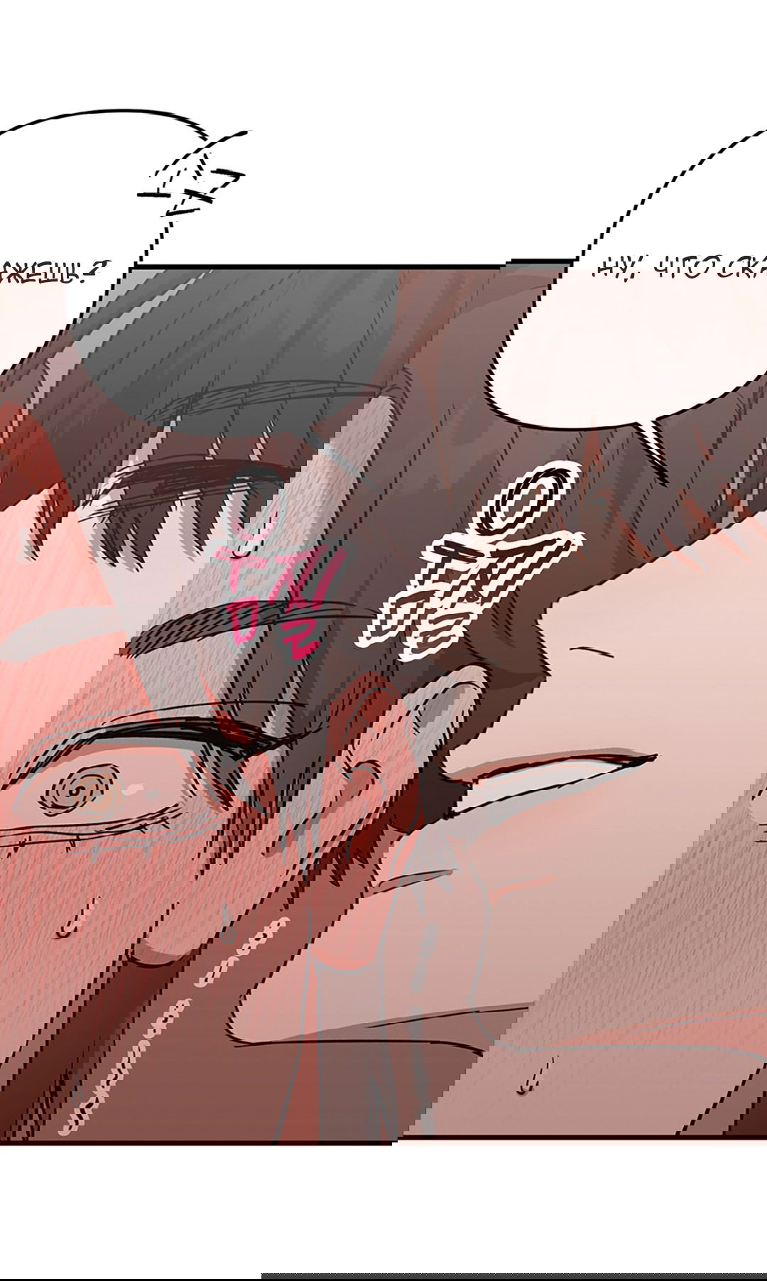 Манга Задержан на месте! - Глава 55 Страница 34