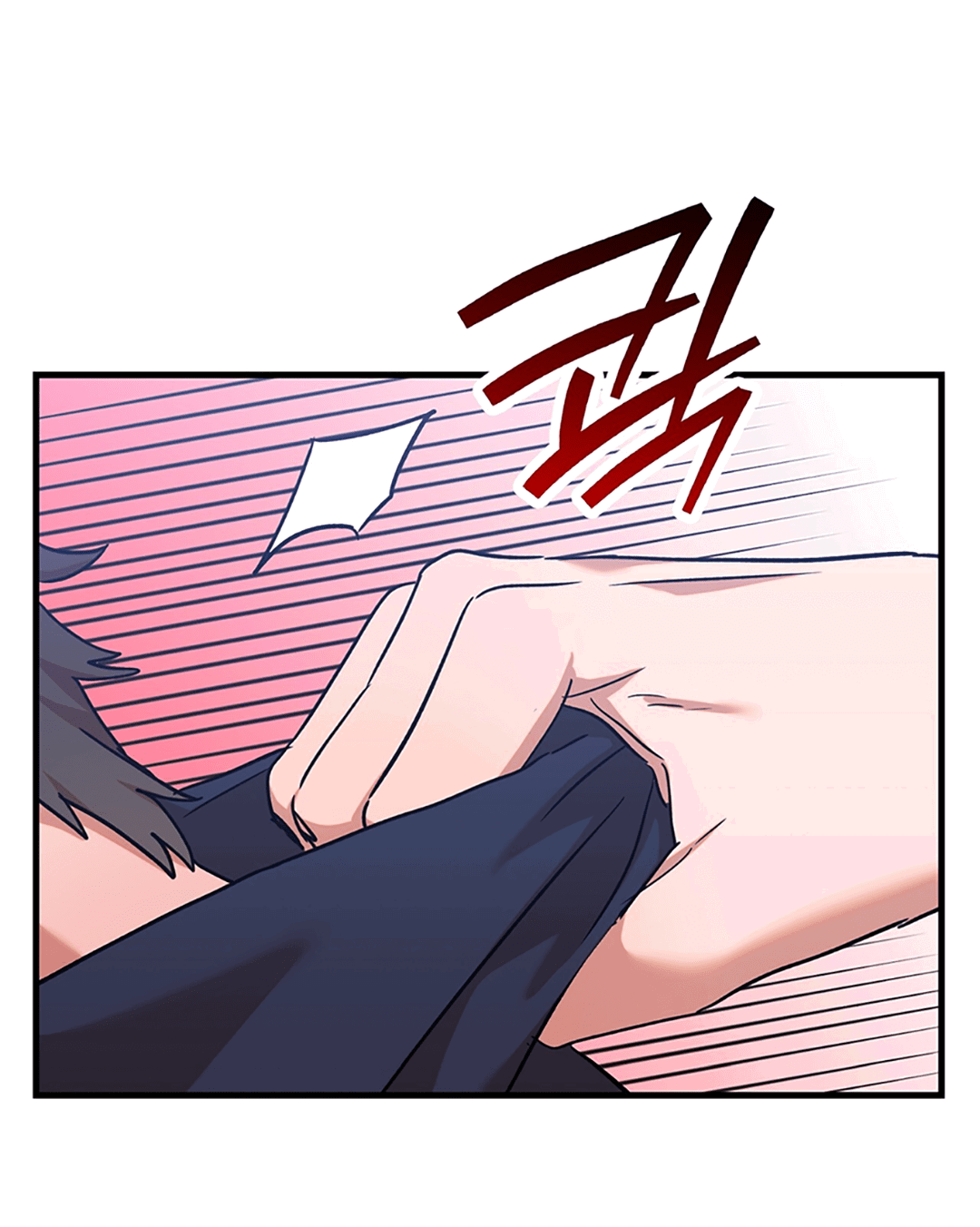 Манга Задержан на месте! - Глава 55 Страница 59