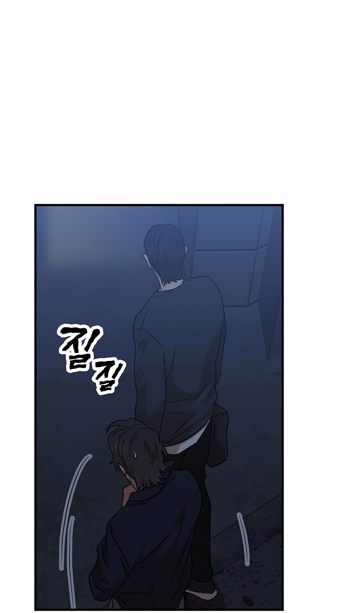 Манга Задержан на месте! - Глава 55 Страница 64