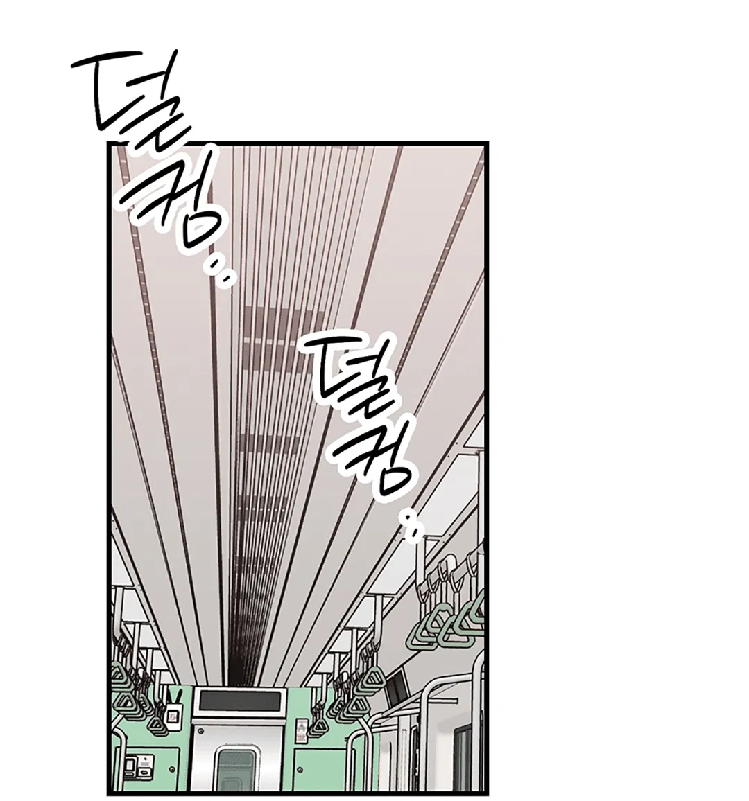 Манга Задержан на месте! - Глава 55 Страница 3