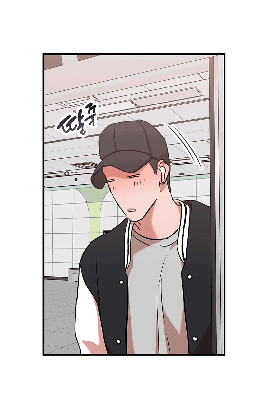 Манга Задержан на месте! - Глава 55 Страница 20