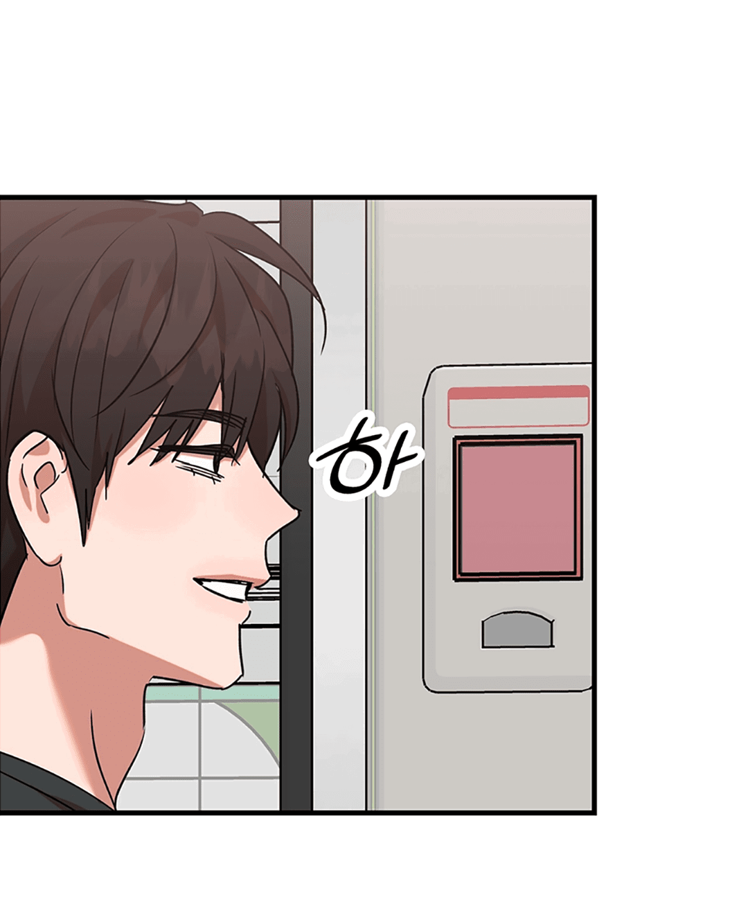 Манга Задержан на месте! - Глава 55 Страница 42