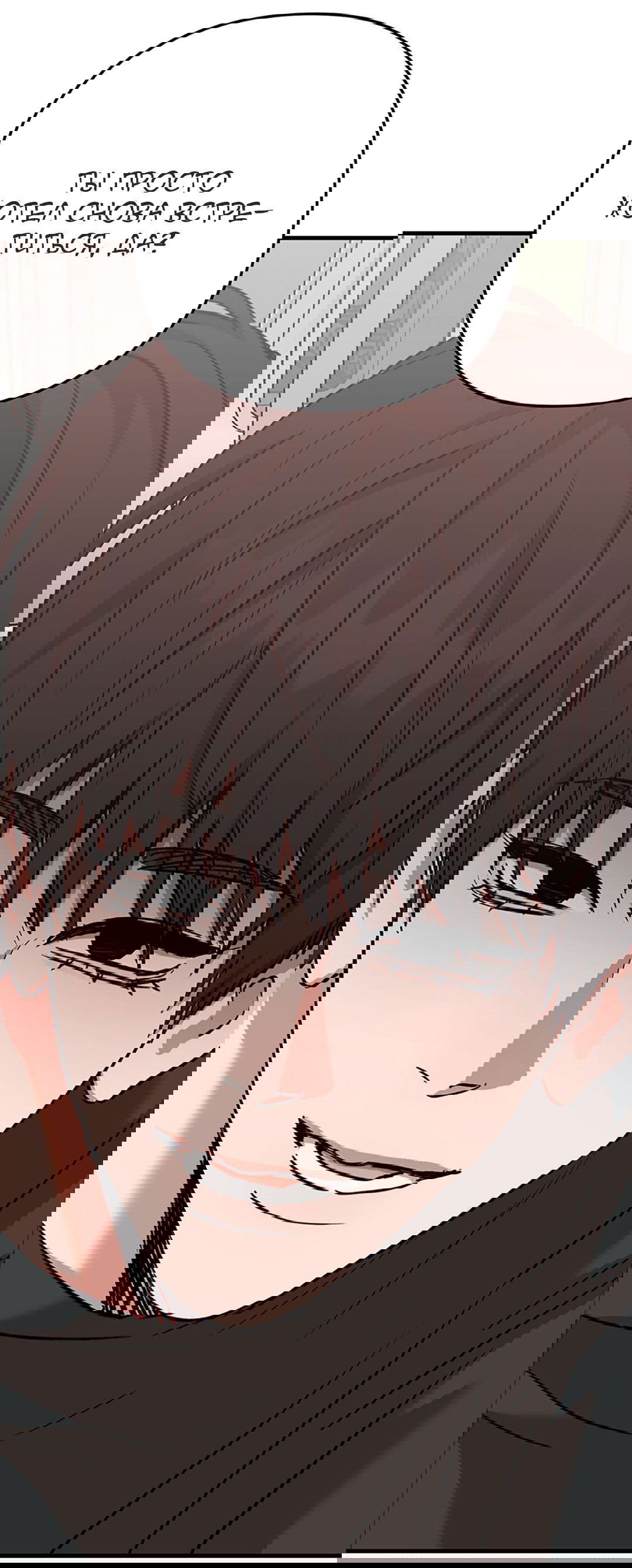 Манга Задержан на месте! - Глава 55 Страница 17