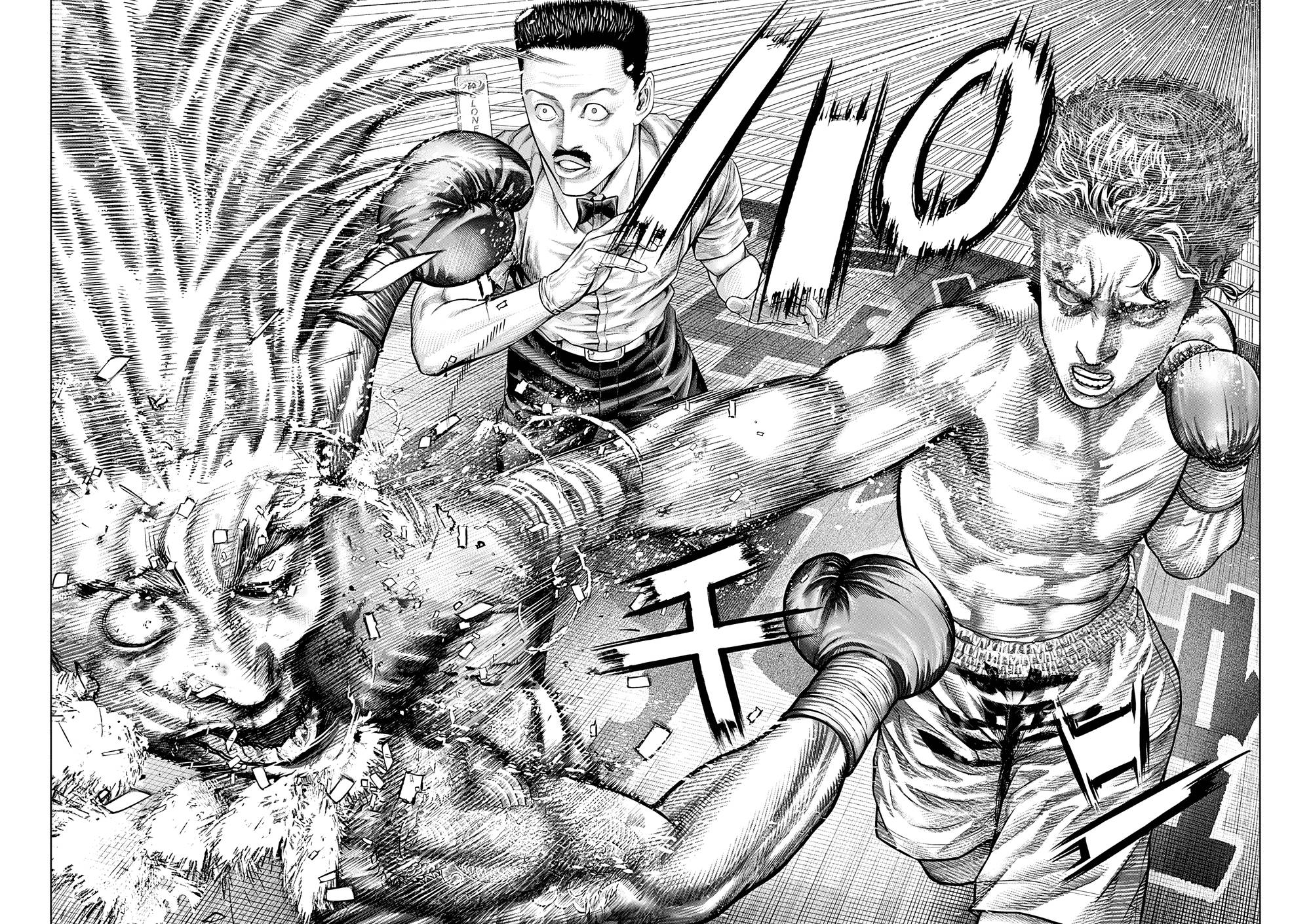 Манга Геникасури - Глава 25 Страница 16