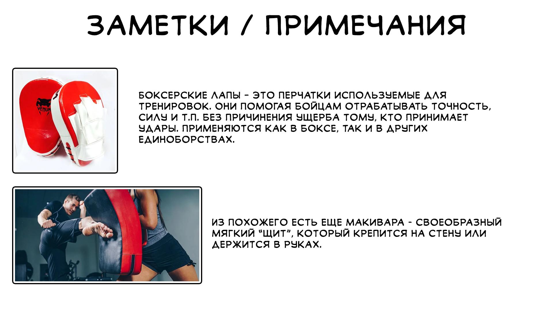 Манга Геникасури - Глава 12 Страница 18