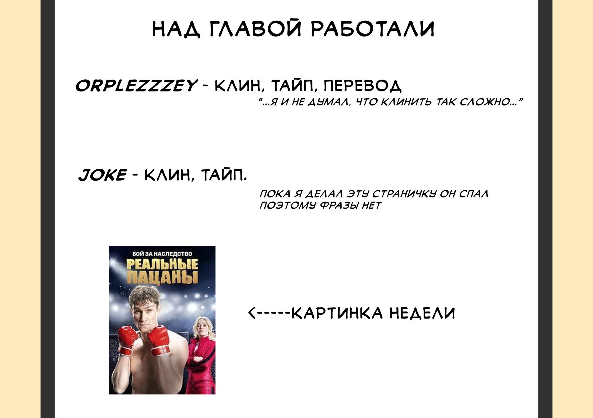 Манга Геникасури - Глава 1 Страница 72