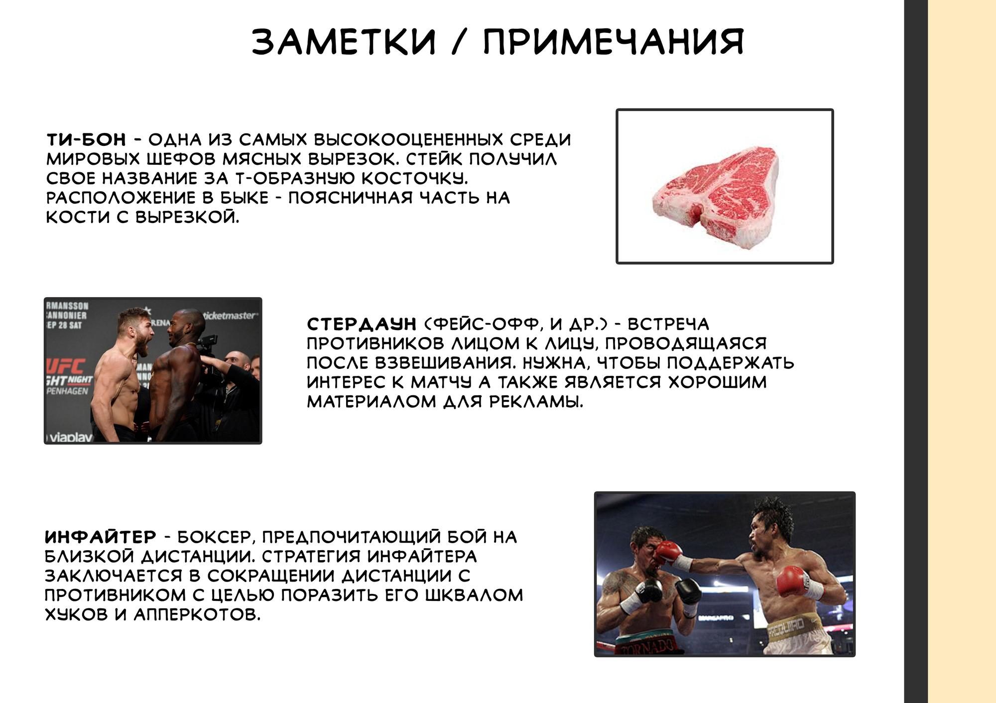 Манга Геникасури - Глава 1 Страница 70