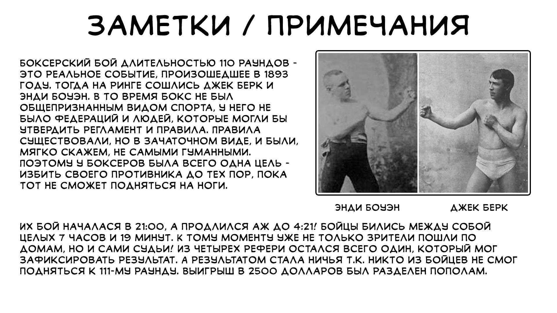 Манга Геникасури - Глава 15 Страница 19