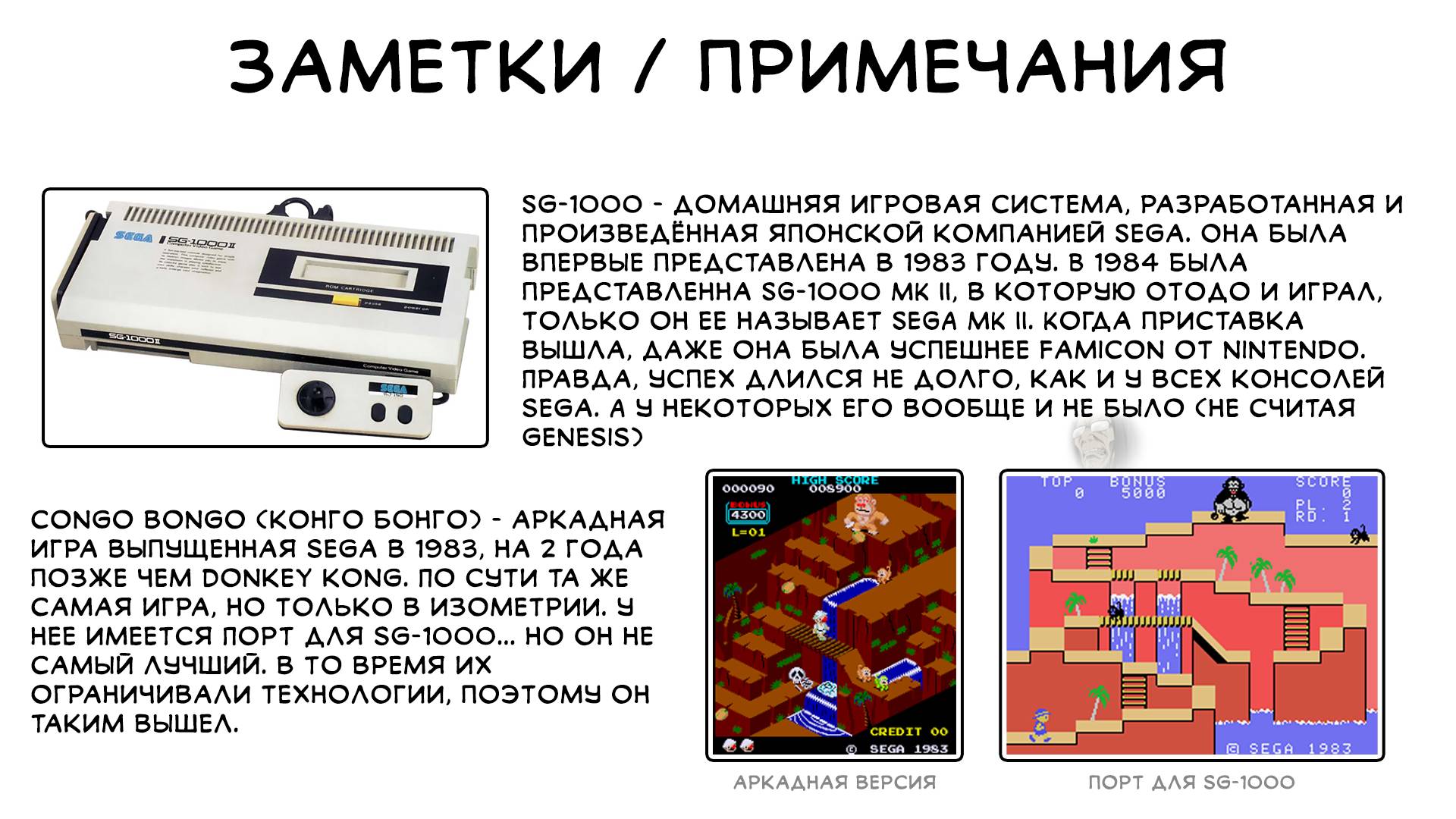 Манга Геникасури - Глава 18 Страница 20