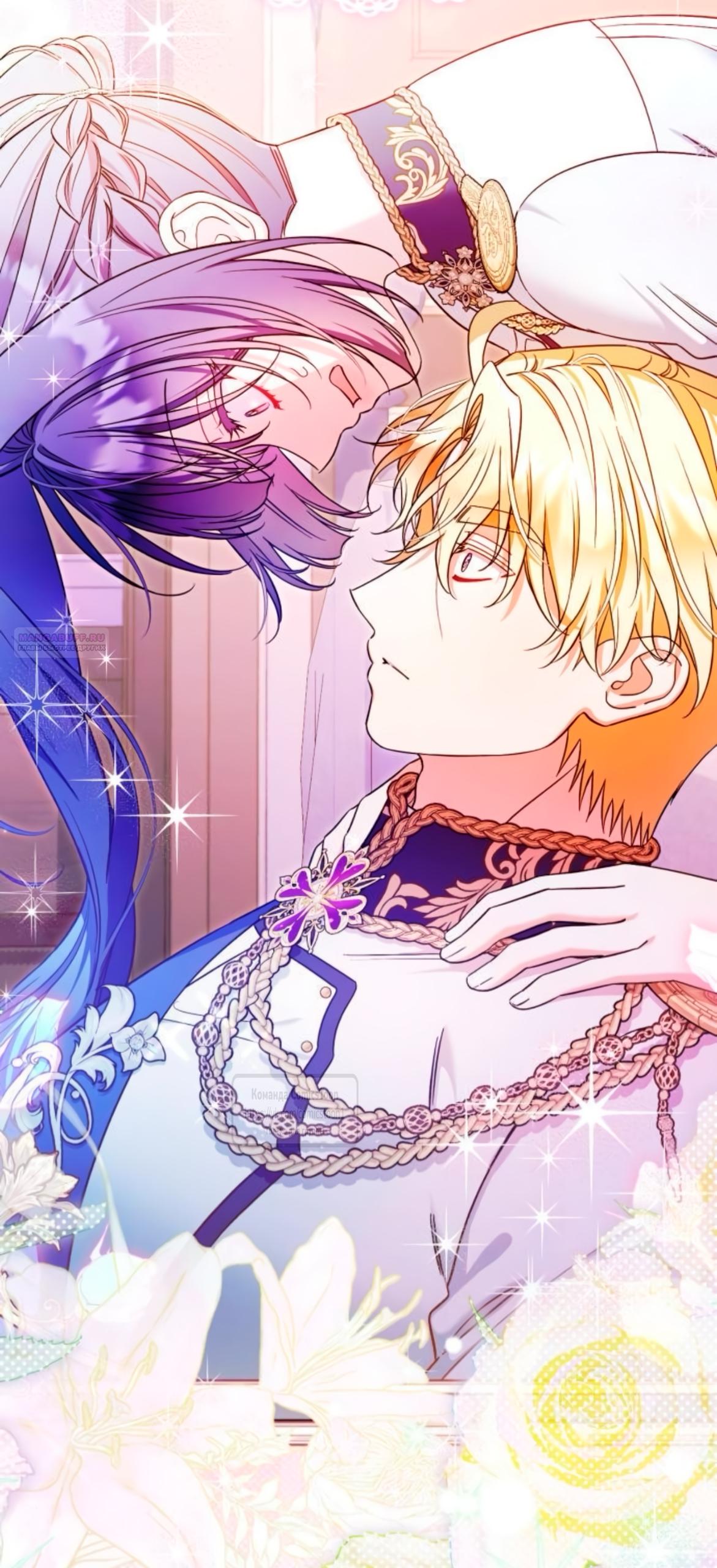 Манга На колени, эрцгерцог! - Глава 38 Страница 18