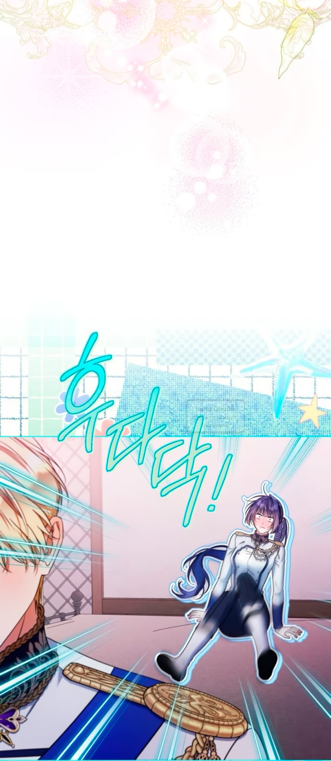 Манга На колени, эрцгерцог! - Глава 38 Страница 5