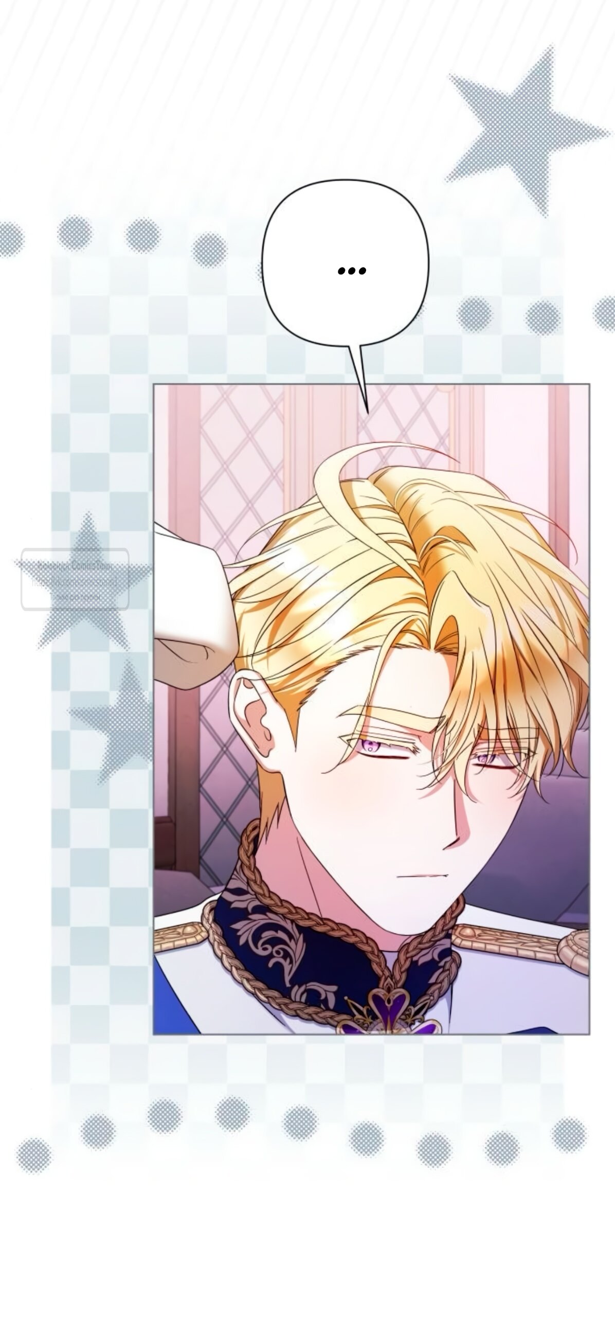 Манга На колени, эрцгерцог! - Глава 38 Страница 27