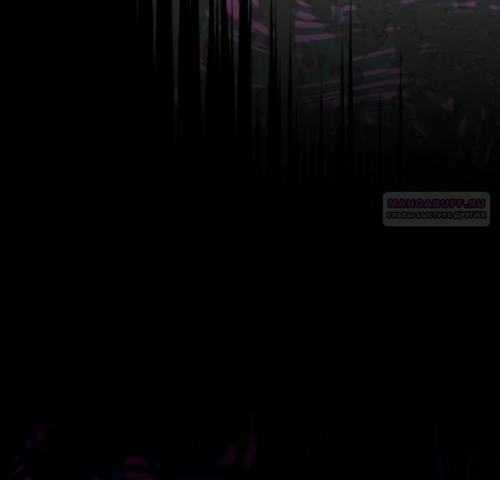 Манга На колени, эрцгерцог! - Глава 41 Страница 34