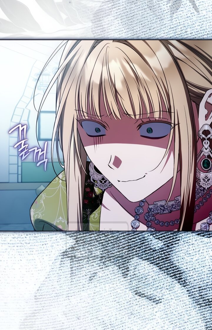 Манга На колени, эрцгерцог! - Глава 31 Страница 36