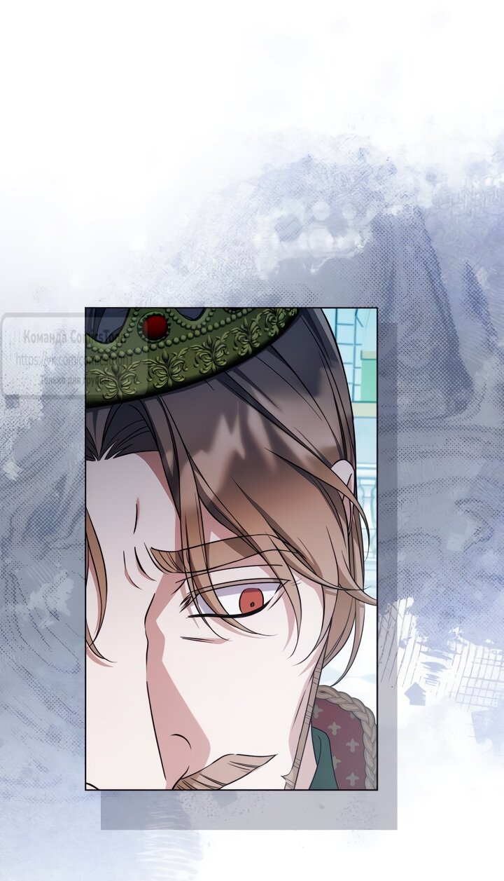 Манга На колени, эрцгерцог! - Глава 31 Страница 33