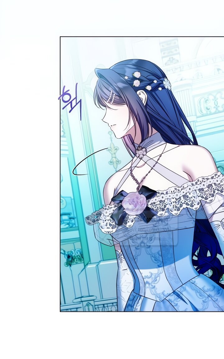 Манга На колени, эрцгерцог! - Глава 31 Страница 8