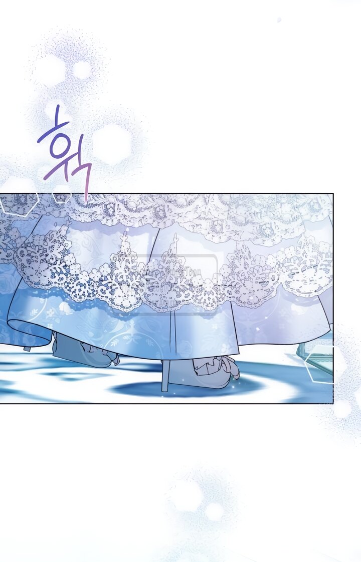 Манга На колени, эрцгерцог! - Глава 31 Страница 15