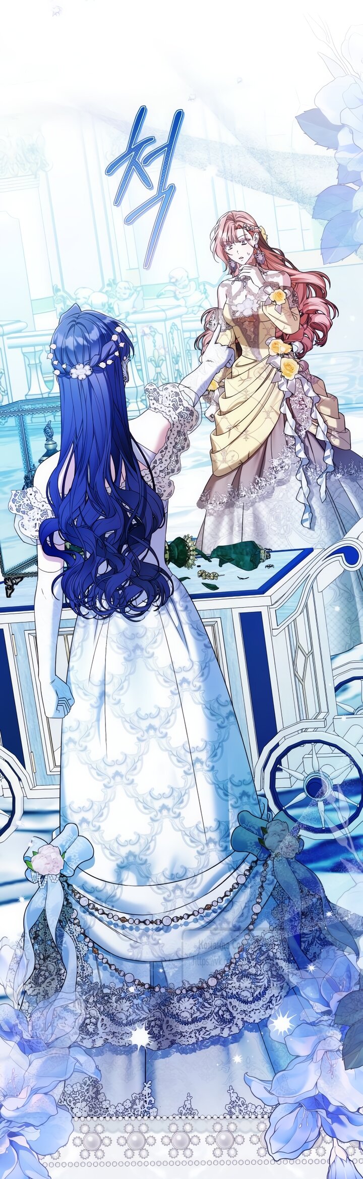 Манга На колени, эрцгерцог! - Глава 31 Страница 19