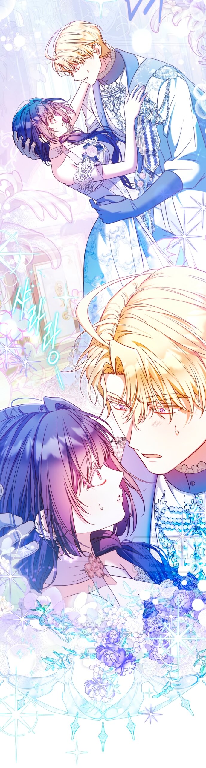 Манга На колени, эрцгерцог! - Глава 36 Страница 24