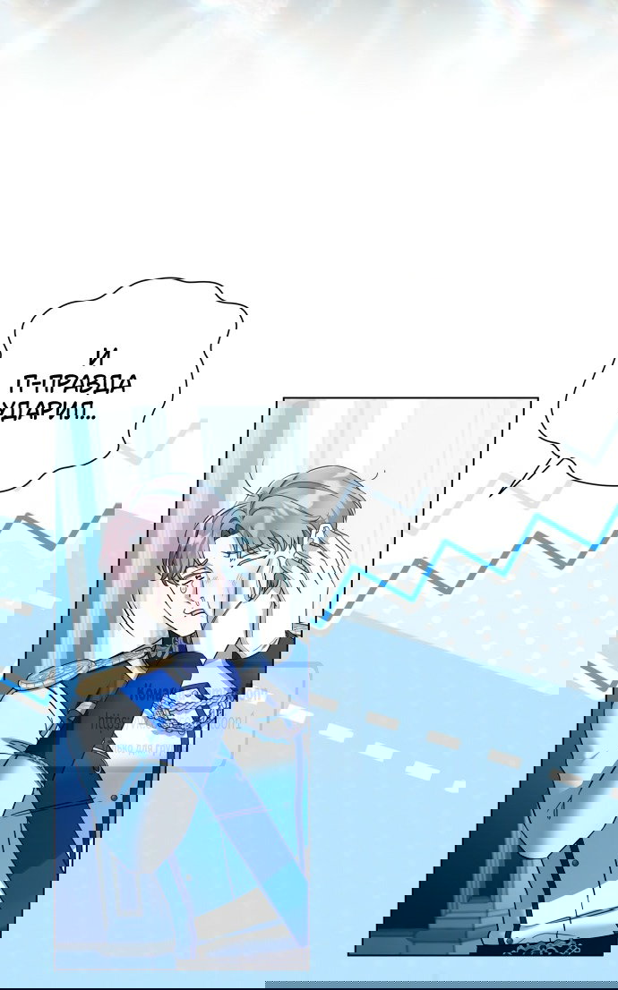 Манга На колени, эрцгерцог! - Глава 35 Страница 45